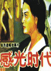 免费a网站